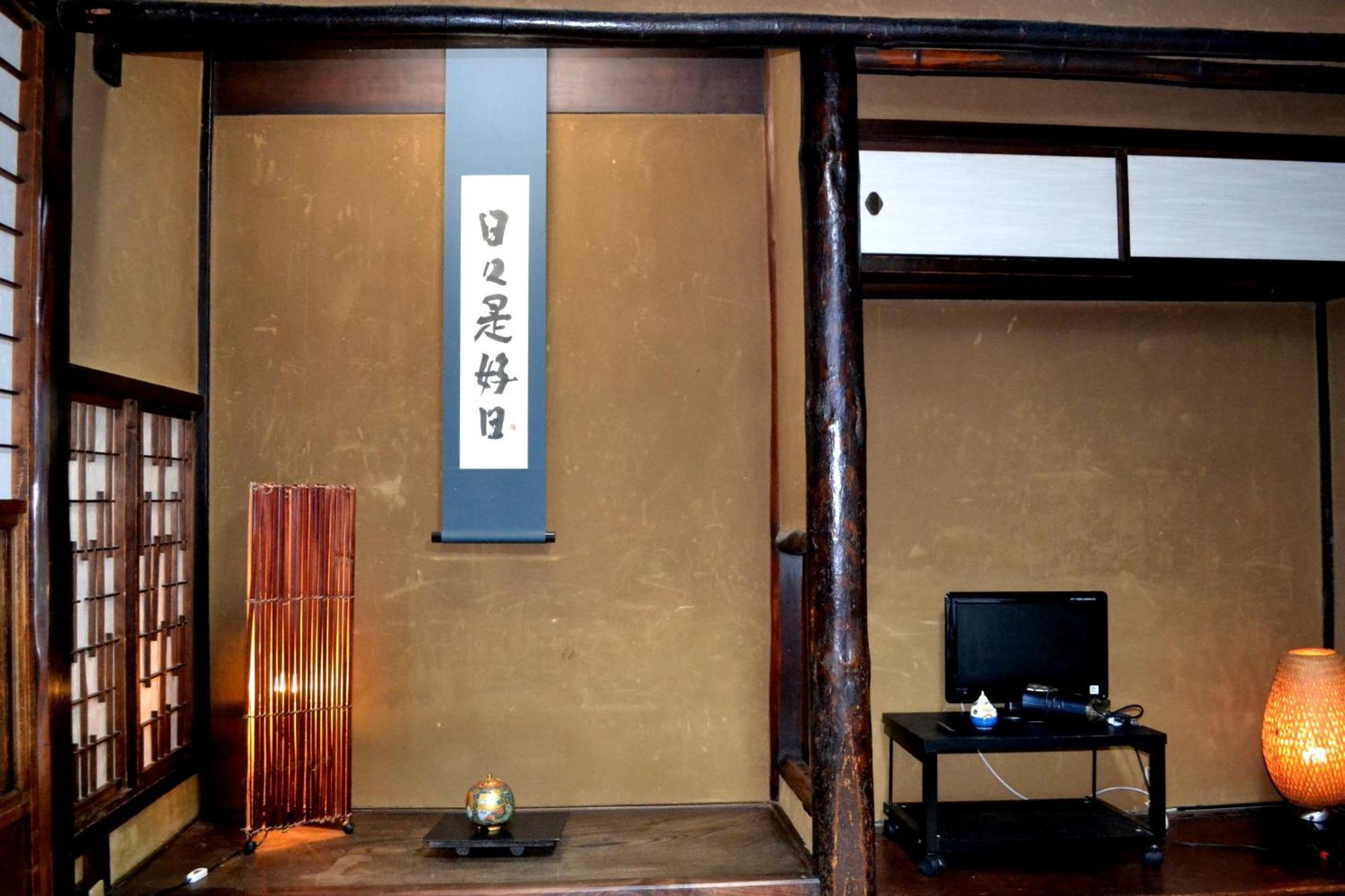 Kyoto Shirakawa Kiraku Inn Екстериор снимка
